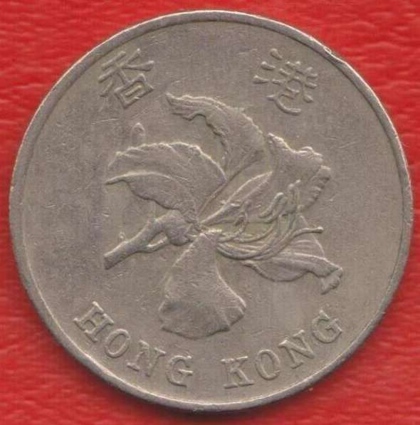 Гонконг 1 доллар 1998 г в Орле