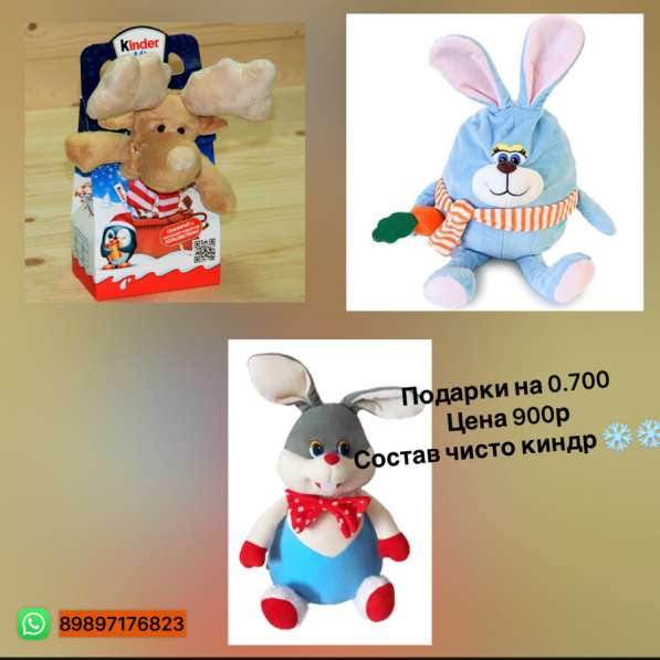 Новогодние подарки в Москве фото 4