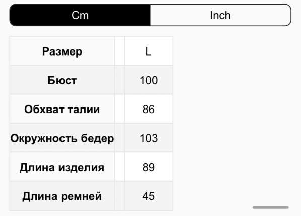 Платье-сарафан в Калининграде