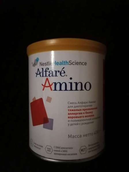 Alfare amino детское питание