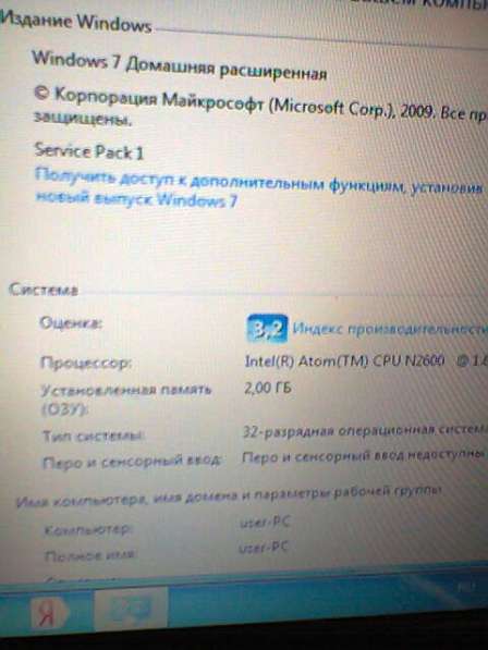 Toshiba Satellite U50-A-L4M Верхняя крышка матрица в Москве фото 5