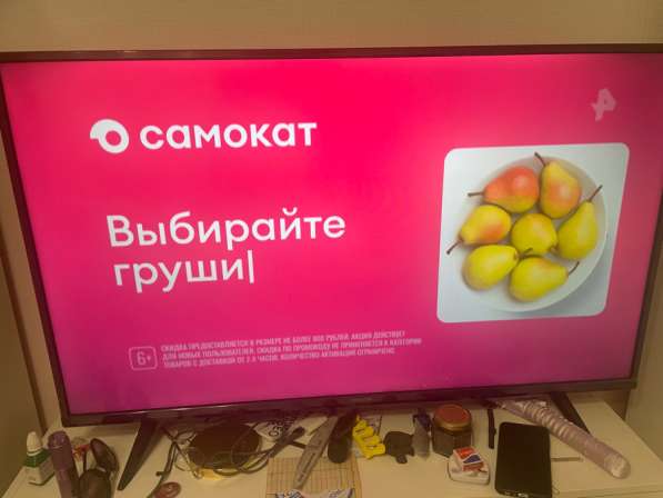 Телевизор