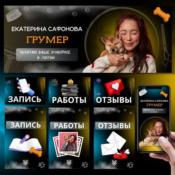 Инфографика | Дизайн Вк в Самаре фото 7