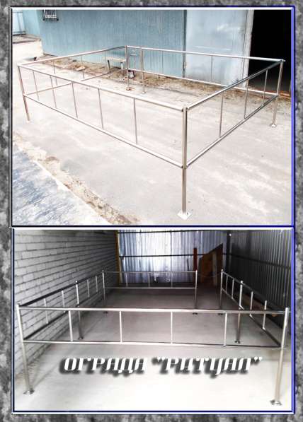 Ограды из нержавеющей стали в Воронеже фото 5