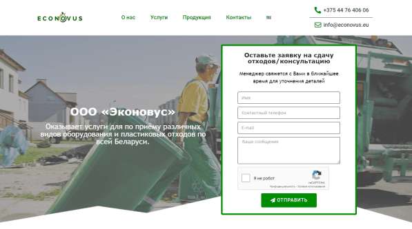Разработка сайта / Создание сайта под ключ в Москве фото 6