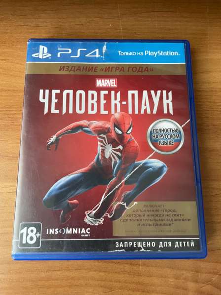Игра на PS4 Человек-паук
