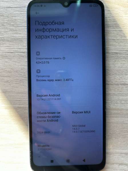 Смартфон Xiaomi Redmi 10C 128 ГБ синий в Санкт-Петербурге