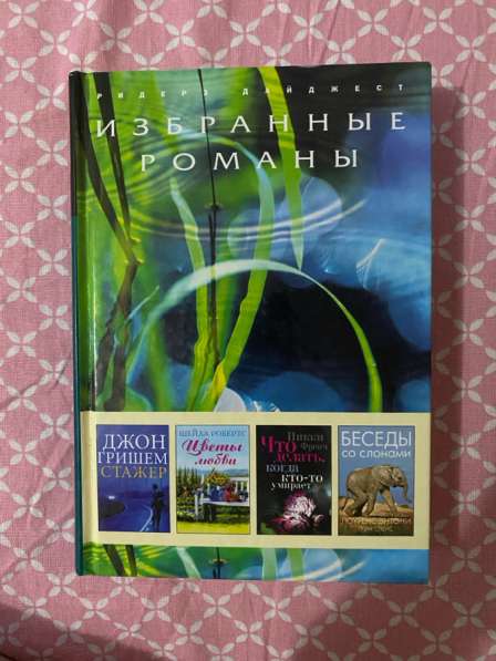 Книги в Тобольске фото 6