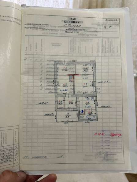 Продам дом в 