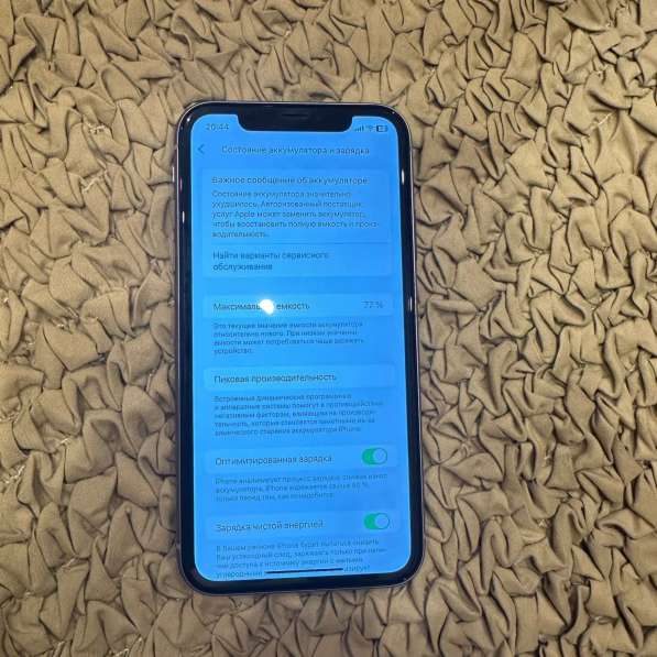 Айфон 11,память 128 Гб в Москве