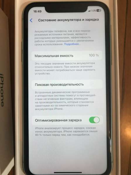 Продам iPhone 11 (64 ГБ), как новый! в Барнауле