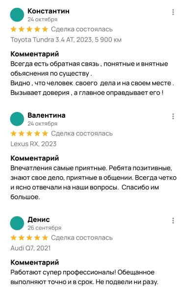 Expert Motors - Автомобили под Заказ, Самара