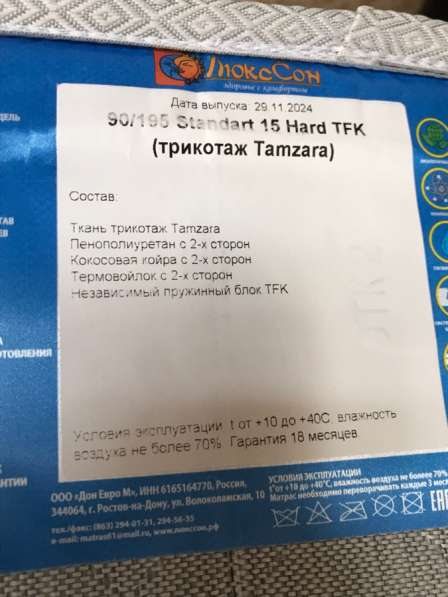 Продам кровать в Воронеже фото 9