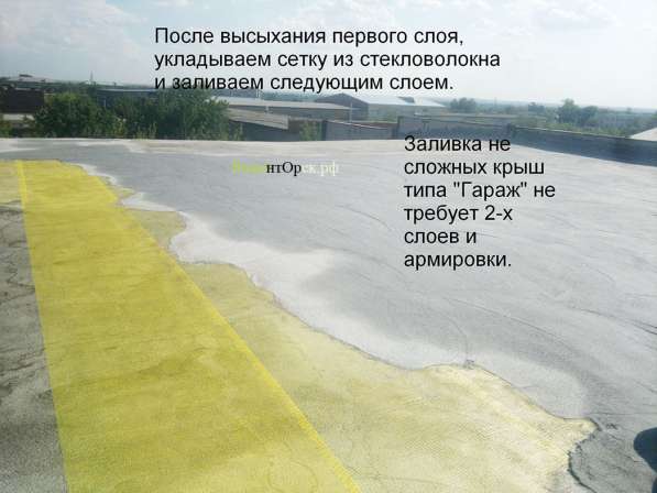 Ремонт кровли, гаражи, мягкая жидкая кровля Асбит в Орске фото 5