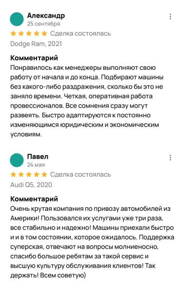 Expert Motors - Автомобили под Заказ, Екатеринбург в Краснодаре фото 7