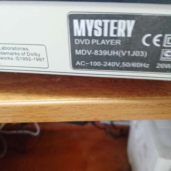 DVD плеер Mystery MDV-839UH б. у в Сочи фото 5