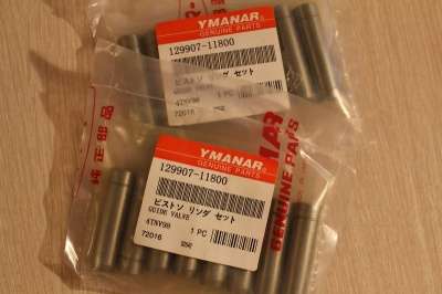 автозапчасти yanmar в Санкт-Петербурге