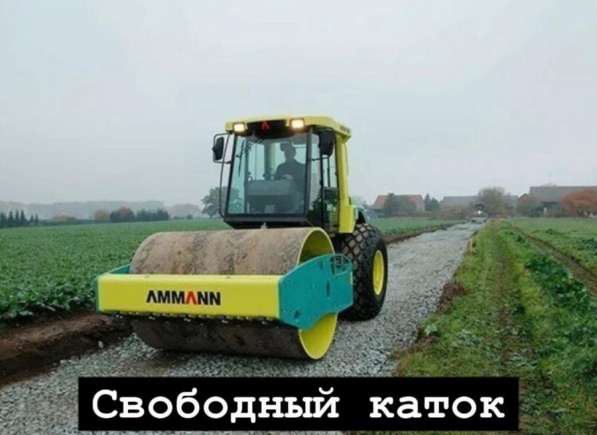 Сдаётся аренда катка грунтовой