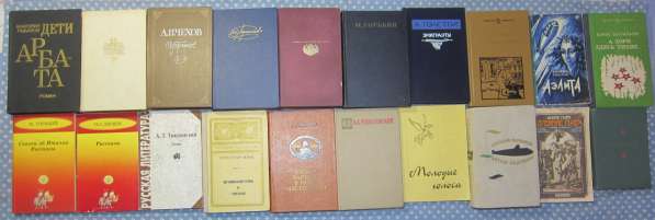 Книги в Калининграде