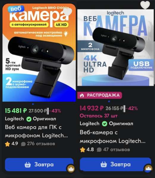 Веб-камера Logitech Brio 4K в фото 6