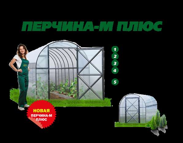 Вечные теплицы ВОЛЯ со склада в Сыктывкаре! в Сыктывкаре фото 28