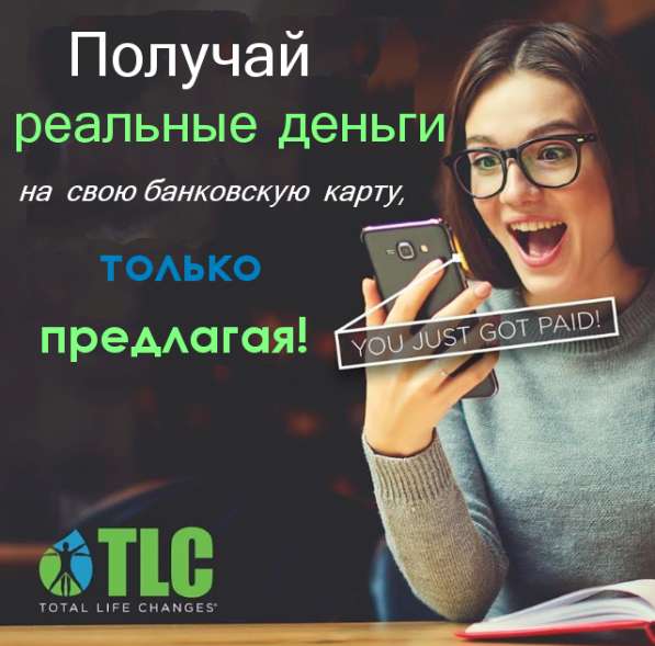 Работа на дому в интернете в 