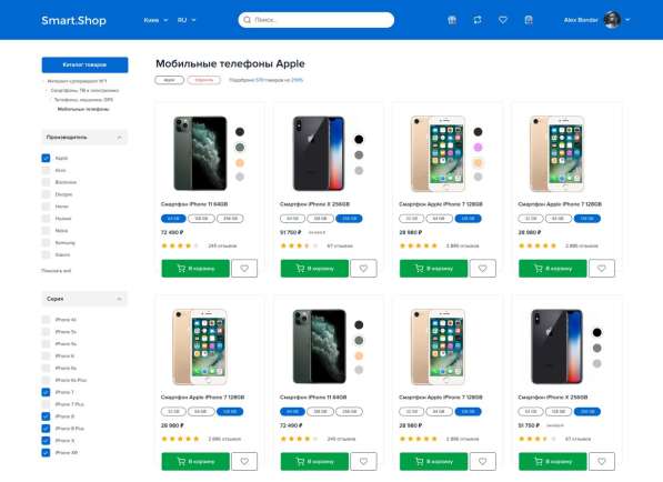 Создание сайта, дизайна в Москве фото 9