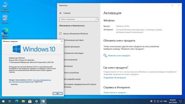 Флешка с Windows-10 в Самаре фото 4