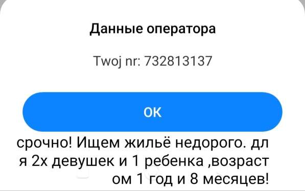 Срочно! Сниму недорого квартиру, жильё в 