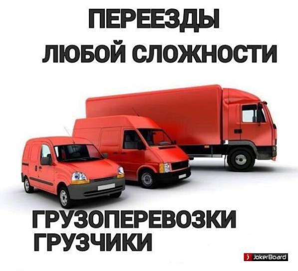 Международные грузоперевозки в 