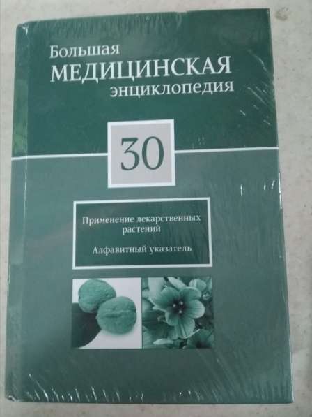 Продам интереснейшие книги! в Воронеже