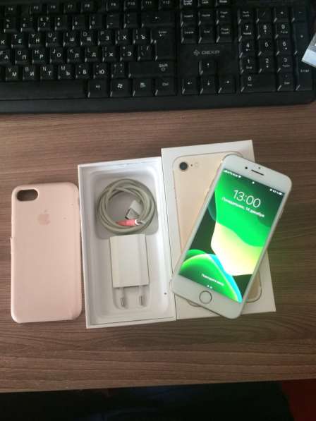 IPhone 7 32gb