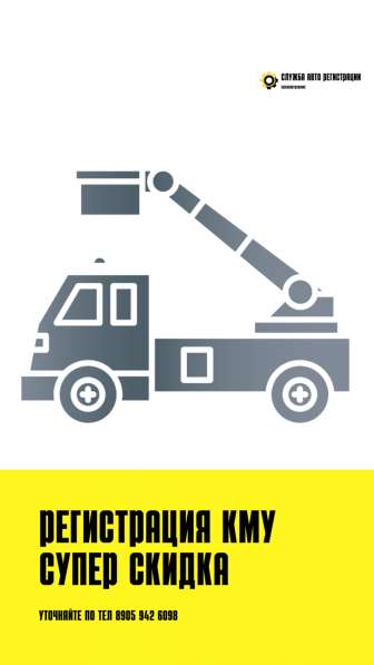 РЕГИСТРАЦИЯ ТЮНИНГА В ГАИ в Тюмени фото 7