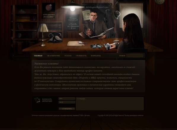 Детективные услуги в Москве фото 16