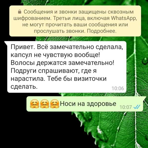 Наращивание волос в Мытищи фото 3