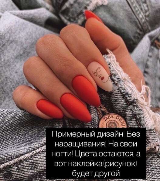 Маникюр в Краснодаре фото 8