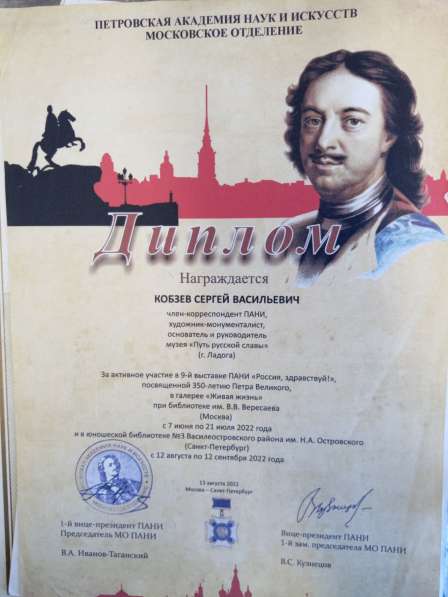 Скульптура концепт дизайн в Москве