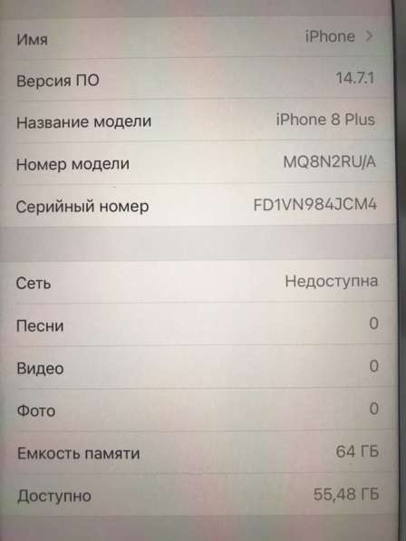IPhone 8 Plus Rose gold 64gb в Москве фото 3