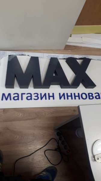 Вывески, световые короба. Изготовление и монтаж в Иркутске фото 6