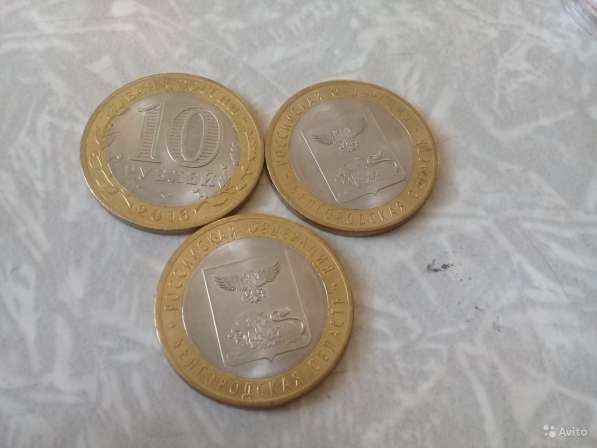 Монеты СССР и России-Юбилейные в Москве фото 9