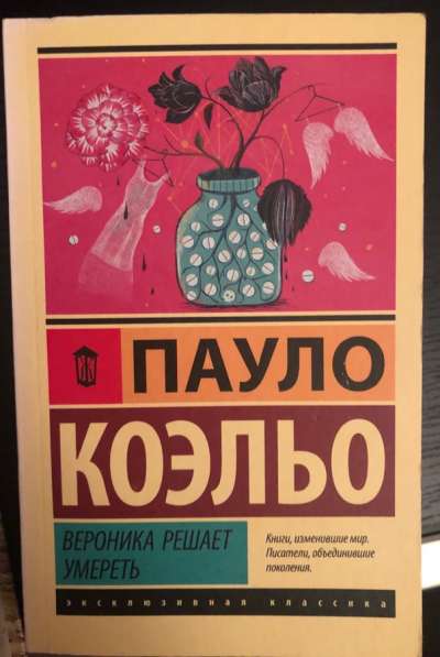 Книги, каждая всего по 50 р в Москве фото 4