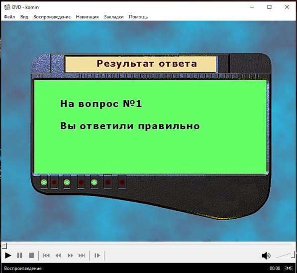 DVD диски : Экзамен ГИБДД 2004 в Тюмени фото 4