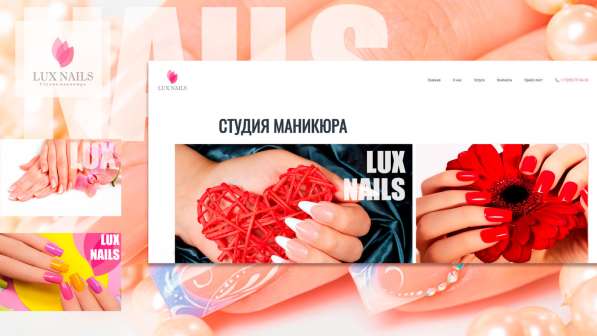 Создание сайтов и интернет-магазинов в Москве фото 7