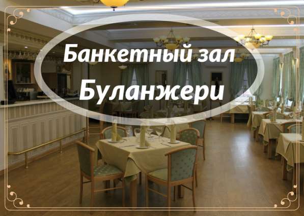Приглашаем на новогодний корпоратив в Череповце