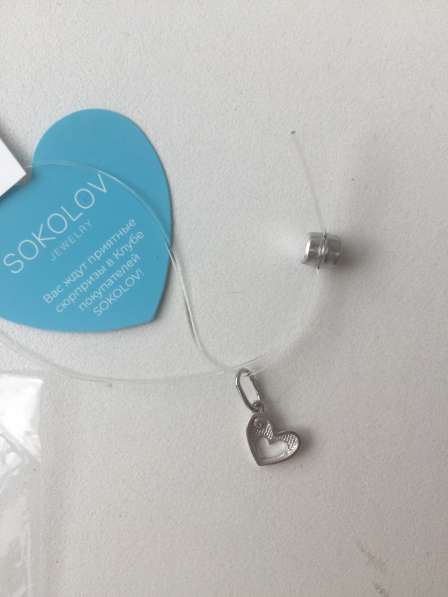 Кулон подвеска серебро сердце бриллиант камень украшение топ в Москве фото 6