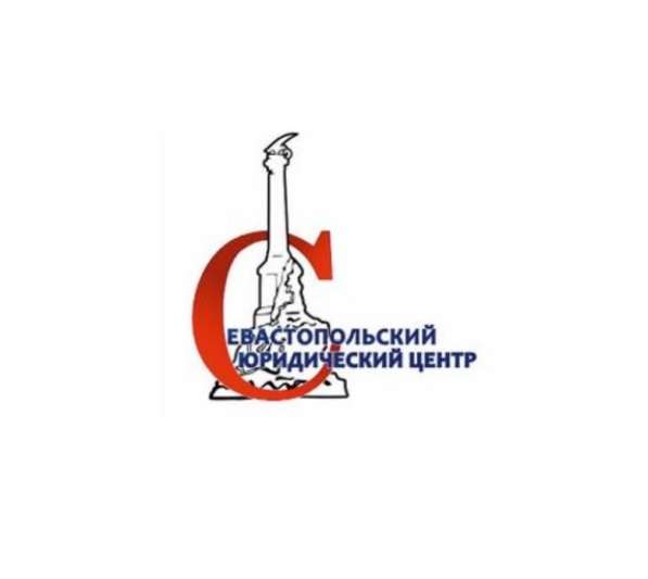 Юридическая помощь