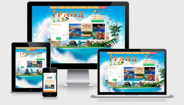 Разработаем сайт под ключ в Москве ! в Москве фото 4