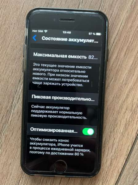 Айфон 6S в Солнечногорске фото 4