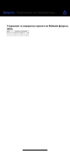 Детская мягкая игрушка уточка Лалафанфан в Королёве фото 4