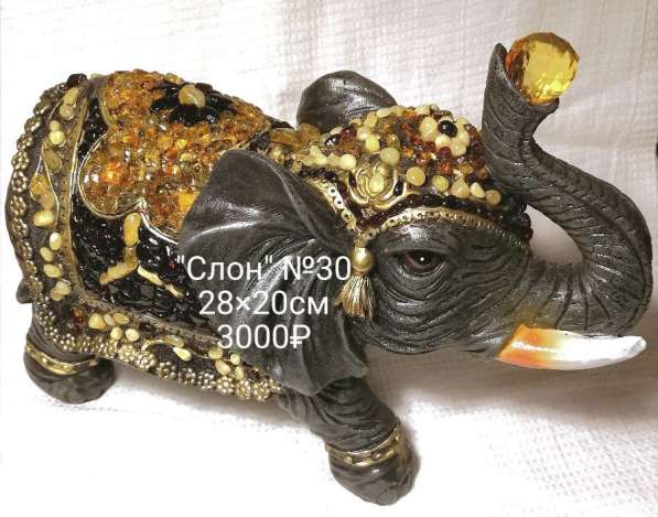 Сувенир "Слон" в янтаре